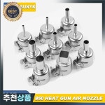 850  공기 노즐 디 솔더링 스테이션 Smd 납땜 히트 건  용접 3/4/5/6/7/8/10/12mm : 공주조유