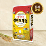 2025년 철원오대쌀 10kg 백미 상등급 25년 : 오버파워푸드