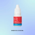 DR다룸 아크10 스팟 젤 10ml - SOS 트러블 진정 피지 모공 케어 민감성피부ok : 코코넛카트