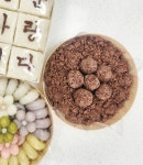 스윗꽁꽁후곡점 | 수수팥떡 단품 돌상차림 백일떡 칠순떡 [고양 일산 파주 중산 탄현 후곡 대화] : 스윗피오니