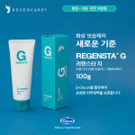 리젠스타 지크림 (Regensta G cream) : 위더스헬스케어