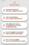 일양약품 프라임 알파CD 알파시클로덱스트린 고순도 약국 고품질 알파시디 식이섬유 30포 : 헬시프리