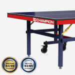 참피온 H-50 레드 바운드프로 / 사은품 세트 : 엑시옴