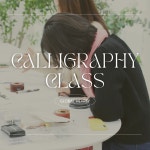 서대문구가족센터 : 아리그라피