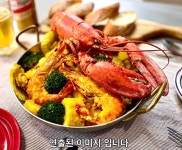 [특가할인~9/4] 맵지 않은 갈릭버터맛 보일링크랩소스 250g 3팩 헬로우보일씨푸드 : 헬로우보일씨푸드