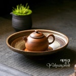 [다도 티트레이] 예향원 핸드메이드 와비사비 레트로 라운드 호승 T-7495 : 예향원