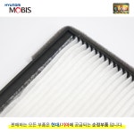 더뉴 레이 (17-22년) 순정 에어컨필터 9713307010 현대모비스 : 현대모비스 대리점 파츠인