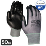 국산 NBR 코팅장갑 손바닥 핸드맥스 파워그립707 반코팅장갑 XL(특대형), 50켤레 : 베스트백화점