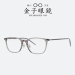금자안경 가네코옵티컬 KC49 CGY 투명 그레이 사각 코받침 얇은뿔테안경 : 세컨아이즈