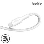 벨킨 USB-C to 라이트닝 브레이디드 충전 케이블 CAA022fq 화이트, 1개, 2m : 벨킨공식몰
