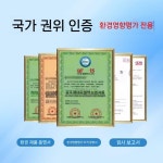 이동식 용접기 레이저 각인기 연기 모델 1.1KW 싱글암 흄집진기 집진기 : 7000알피엠