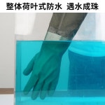 내화학장갑 긴고무장갑 긴방수장갑 과중한방수장갑 Blue 화학산작업용 1 내유 블루 피쉬 안감 70센티 : 직구농장