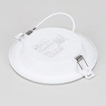 [비츠온] 6 LED 다운라이트 슬림 20W (방습형) : 램프팜