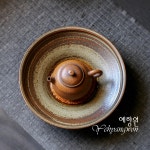 [다도 티트레이] 예향원 핸드메이드 와비사비 레트로 라운드 호승 T-7495 : 예향원