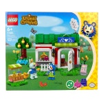 레고 동물의숲 에이블 시스터즈 옷가게 77055 선물용 포장 제공 : 픽앤플러스