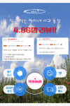 고당도 미니황옥사과 4kg, 시나노골드사과 4kg, 맛좋은 꿀 사과 가정용 4kg, 재즈사과, 엔비사과, 아리수사과 : 혁이네사과농장