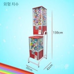 캡슐 뽑기기계 캡슐뽑기 뽑기 전용 오락실 문방구 자판기 데스크탑 202B 모델 (1 세트) 크기 : 찰떡콩