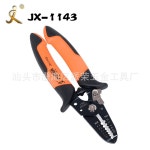 투톤 이중핸들 6I홀 마감스크럽가위식도선발피클립 이중핸들개선집게 : 무세프샵