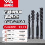 YG T1191 HSS-E 나사 M6 둥근 D7 F4 F8343 변형 m8x1 관통 4-40UNC 6-32UNC : 한로울