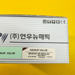 YPC SN3101-IP-SD2- 리드선램프코일 싱글형 나무라밸브 : 서해자동제어