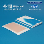 메가힐(MegaHeal) 4.4cm x 7.4cm 라운드형 (1장) : 위더스헬스케어