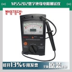 2025 마스텍 디지털 절연저항계 2500V : Soocompay