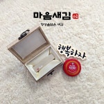 수제 아기도장 개인 인감 도장 만들기 아이 어린이 커플 한글 돌 낙관 막도장 제작 : 마음새김