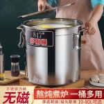 스텐 발효통 효소 국물통 가정용 스텐발효통 8K 플라스틱 스틸 보관 밀폐통 쌀통 온도히터 : 플랜다이스