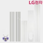 LG 정품 창호형/이동식 에어컨 이동식 에어컨 설치판 세트(일반창) PQ08DDWBN PQ07DDWAN PQ07DDWDN 모델 AET74011410 : 생활정품관