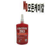 록타이트 나사 222 242 243 263 271 272 277 290 263 고강도, 250ml, 1개 : MD케미칼