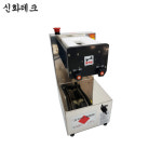 1275 신화테크 고기야썰려라 육절기 머리고기 머릿고기 절단기 육회 SH-550 : 주방마을몰