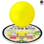 노인체육 실버체조 노인운동 지도 보름달 풍선 게임 놀이 프로그램 4인세트 : 원모심려