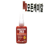 록타이트 나사 222 242 243 263 271 272 277 290 263 고강도, 50ml, 1개 : MD케미칼