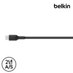 벨킨  USB-A to C 브레이디드 충전 케이블 CAB022fq 블랙, 1개, 1m : 벨킨공식몰