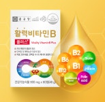 고농축비타민BC 여드름 삐콤씨 영양제 효능 판토텐산 자로우 약국 튼튼비비타민B 활성 활력 : 스팀플러스