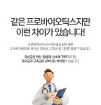 시그니처바이 엑스트라 스트렝스 프로바이오틱스 유산균 분말 스틱 30포 면역 동물병원 처방용 : 시그니처바이 전문몰