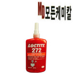 록타이트 나사 222 242 243 263 271 272 277 290 272 고강도, 250ml, 1개 : MD케미칼
