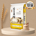 푸드앤픽 25년산 햅쌀 김포금쌀 경기미 밥맛좋은쌀 10kg, 1개 : 푸드앤픽