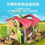 모비월드 토이스 라이프 컬렉션 대형 농장 71304 대형 농장 : 무세프샵