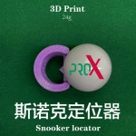 당구 연습볼 트레이닝 큐질 교정기 정확도 사구 삼구 DS D1 에메랄드A : Westday