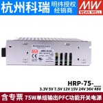 MEAN WELL MSP 100 100W위칭 전류 36 48V 전원 낮실버 12 15 24V 공급치 누설 HRP7524 24V : 조용한내마켓