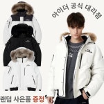 아이더 스투키 패딩 남녀공용 다운 자켓 DUW24551 : 아이더 봉담점