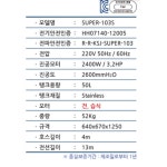 경서 바닥청소기 50L 병원 로비 2모터 진공청소기 4M : 바람집