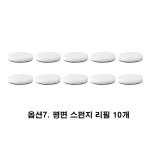 빈티지 우드 손잡이 핸드 스펀지 블렌딩 다꾸 리필 용품 : 스토어 오늘.