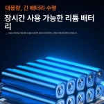 LACMEE 충전식 농약분무기 분무기 살포기 농약 방역소독 7L 20L 믹서형 40Ah 배터리 스마트 믹서 : 또또와랑