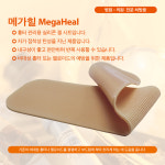 메가힐(MegaHeal) 8cm x 15cm  (1장) : 위더스헬스케어