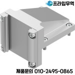 앵글 키트 EHAA-D-L2-45-L2-32-AP 8066718 8158473 EHAM-MA-E23-15 8185812 EHAM-H1-20-L2-80 1132369 FESTO용 : 스토어하니