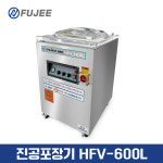 한국후지공업 HFV-600L 진공포장기 / 업소용 음식포장기계 / 후지기계 : 비즈미트