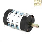 타이어 체인저 모터 전진 및 스위치 풋 페달 20A 220/380V : 선업공덕