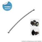 세면대호스 40cm 고압호스 세면대 부속품 길이선택 : 쓰리고닷컴